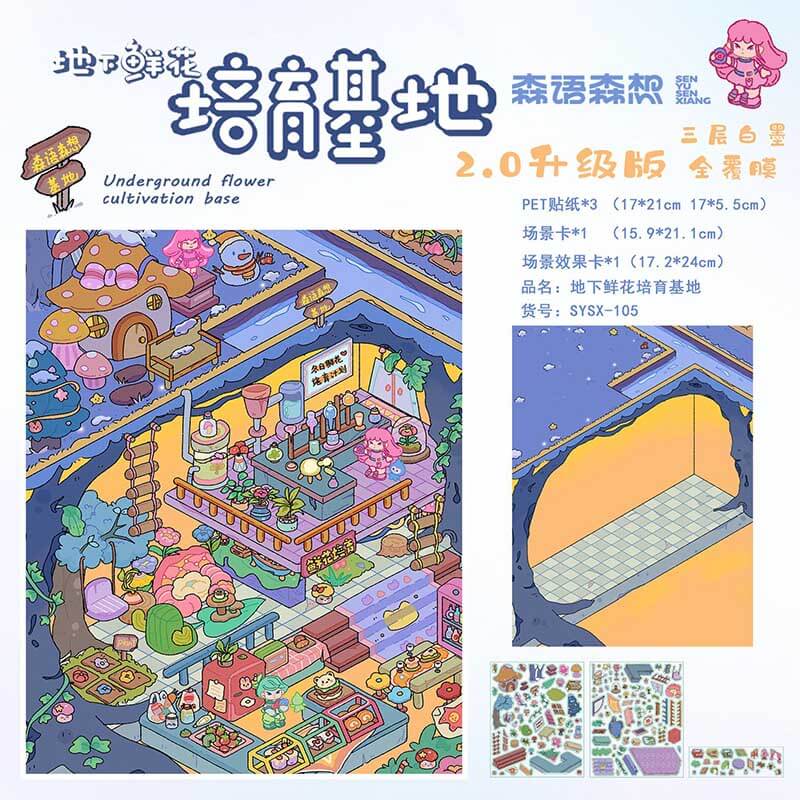 Lovely Life Corners DIY 3D Scene Stickers 4 Cute Miniature Scenes(L)
