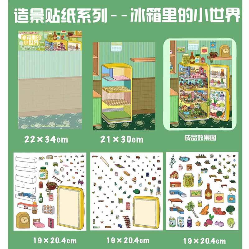 Lovely Living Diary 3D Scene Stickers 4 Cute Miniature Scenes(XL)