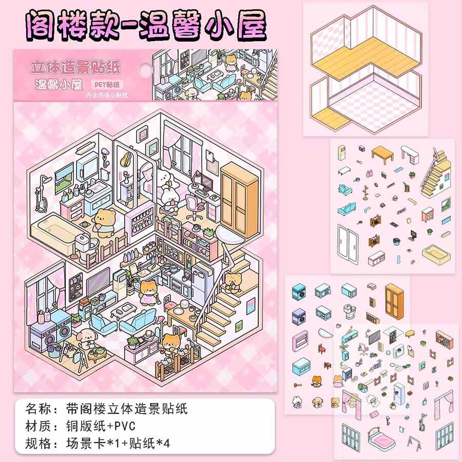 Lovely Town DIY 3D Scene Stickers 4 Cute Miniature Scenes(S)