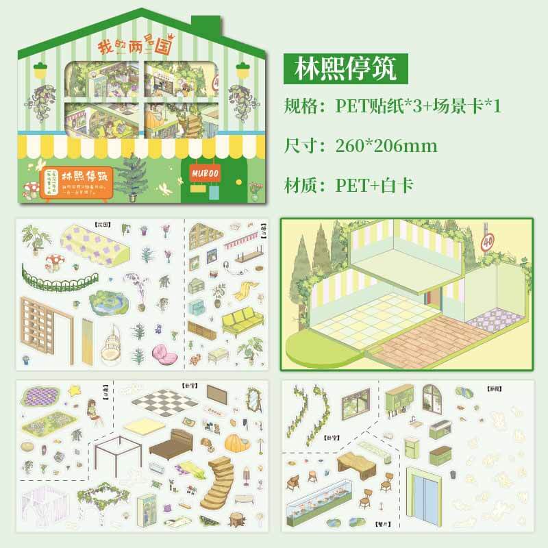 Luminous Haven DIY 3D Scene Stickers 4 Cute Miniature Scenes(L)