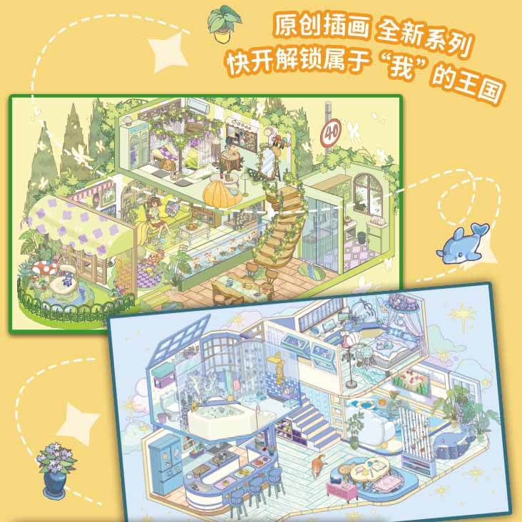 Luminous Haven DIY 3D Scene Stickers 4 Cute Miniature Scenes(L)