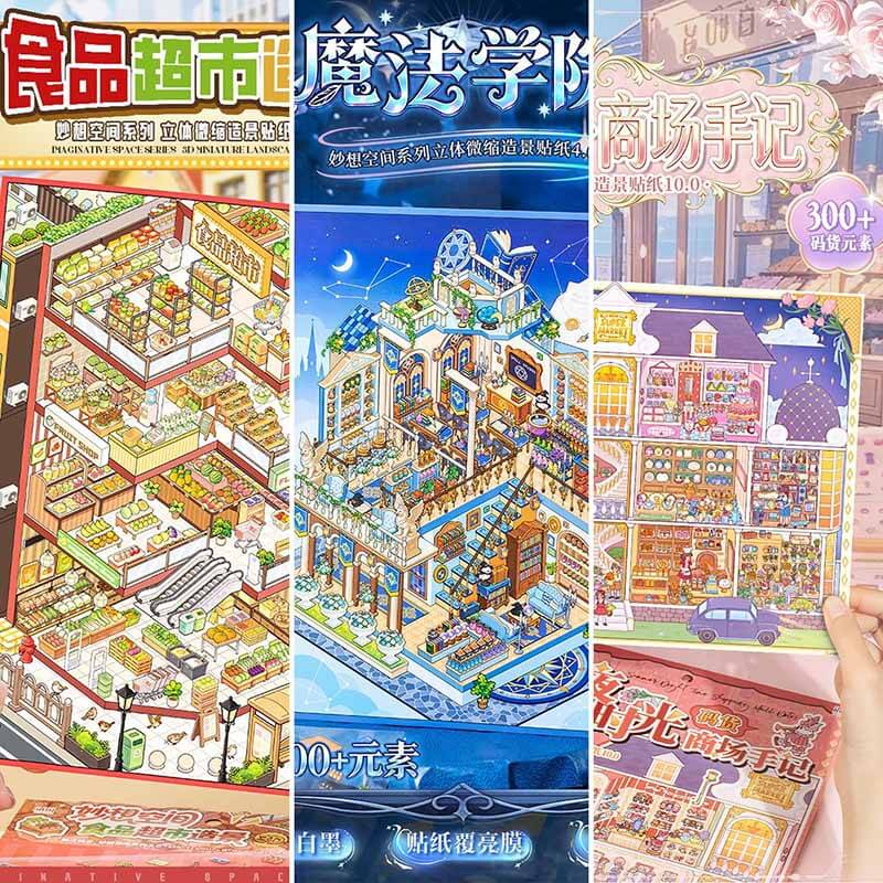 Magic Campus DIY 3D Scene Stickers With Guide Lines(XL)