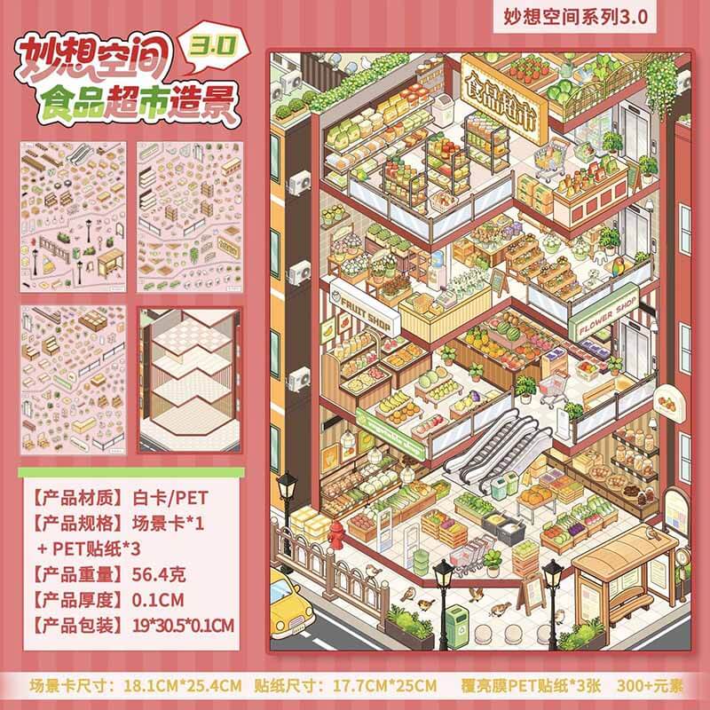 Magic Campus DIY 3D Scene Stickers With Guide Lines(XL)