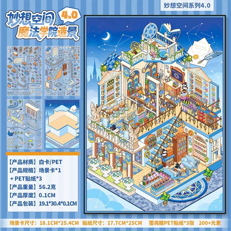 Magic Campus DIY 3D Scene Stickers With Guide Lines(XL)