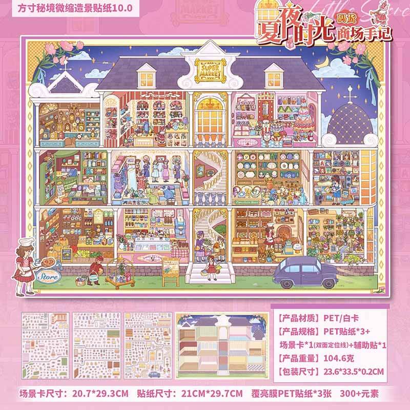 Magic Campus DIY 3D Scene Stickers With Guide Lines(XL)