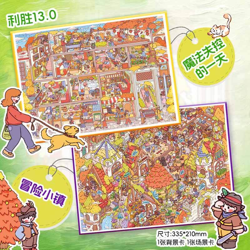 Magical Days DIY 3D Scene Stickers 4 Cute Miniature Scenes(XL)