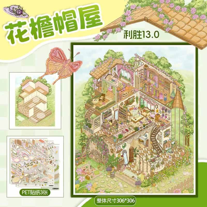 Magical Days DIY 3D Scene Stickers 4 Cute Miniature Scenes(XL)