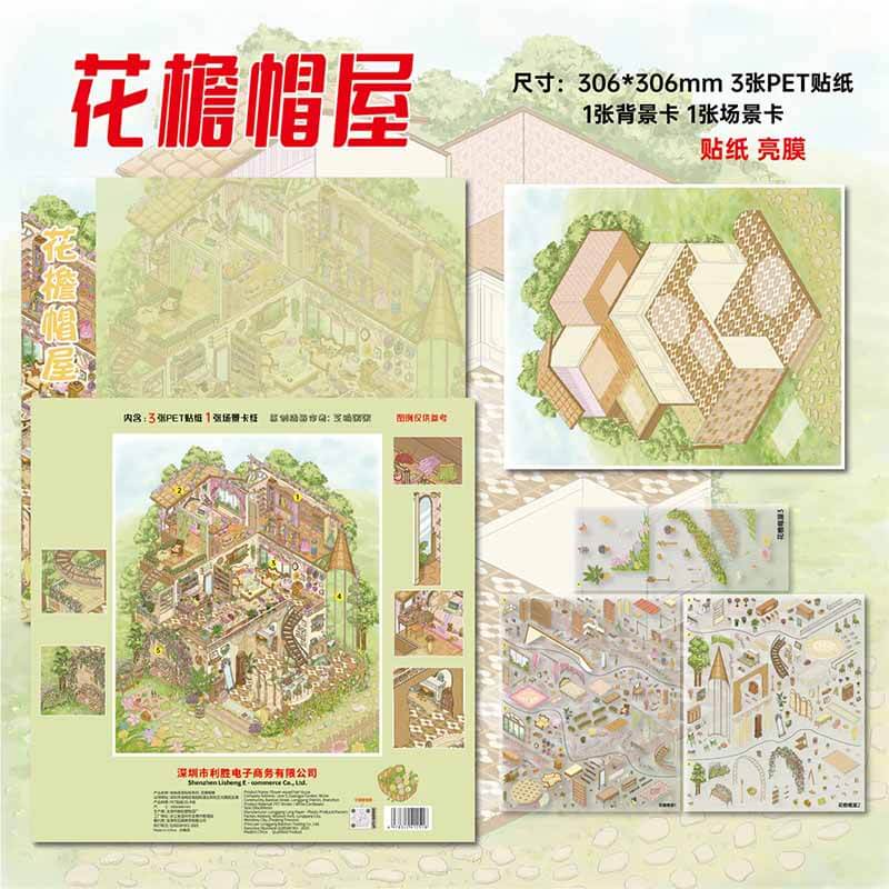 Magical Days DIY 3D Scene Stickers 4 Cute Miniature Scenes(XL)