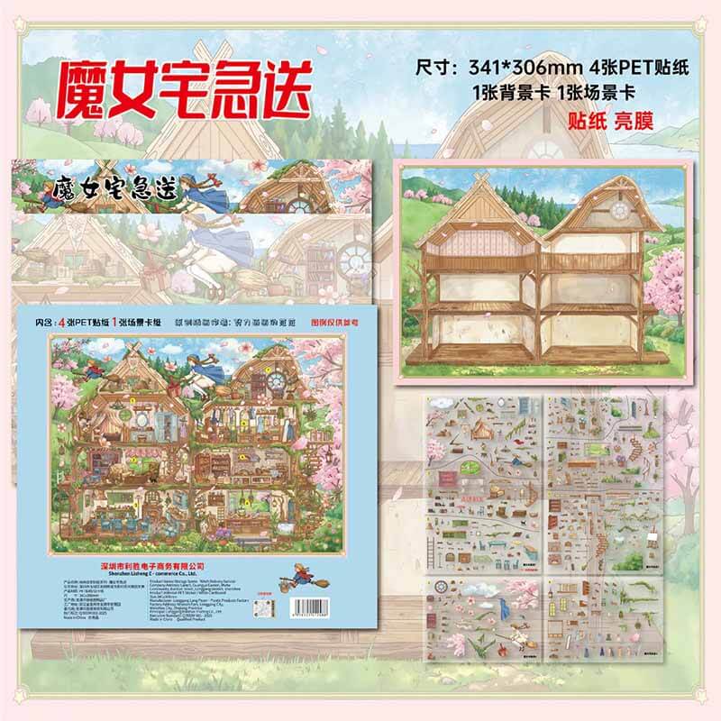Magical Days DIY 3D Scene Stickers 4 Cute Miniature Scenes(XL)