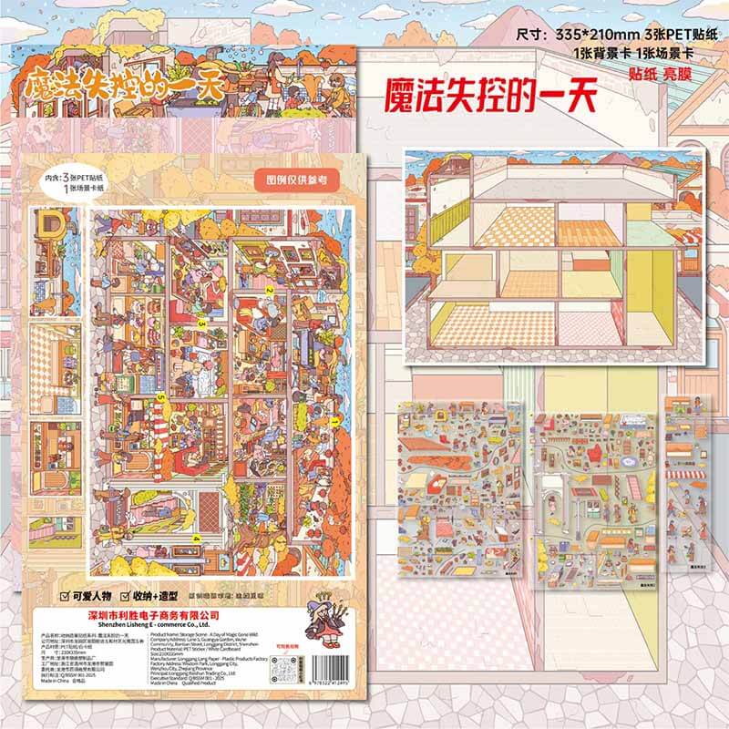 Magical Days DIY 3D Scene Stickers 4 Cute Miniature Scenes(XL)