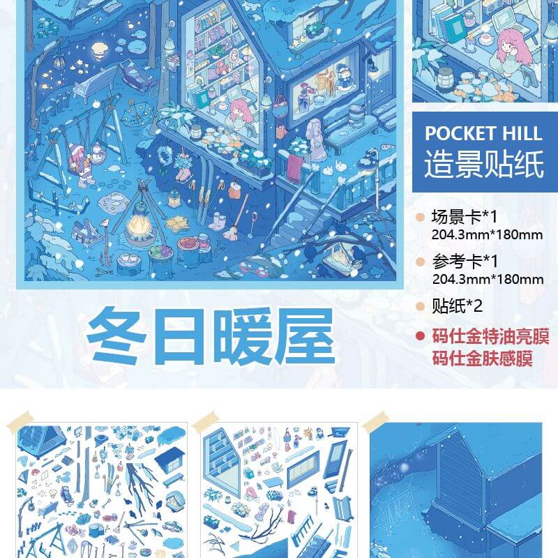 Magical Living House DIY 3D Scenes Sticker 4 Cute Scenes(L)