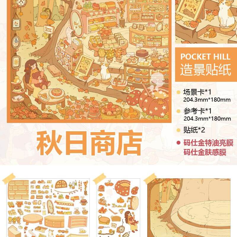 Magical Living House DIY 3D Scenes Sticker 4 Cute Scenes(L)