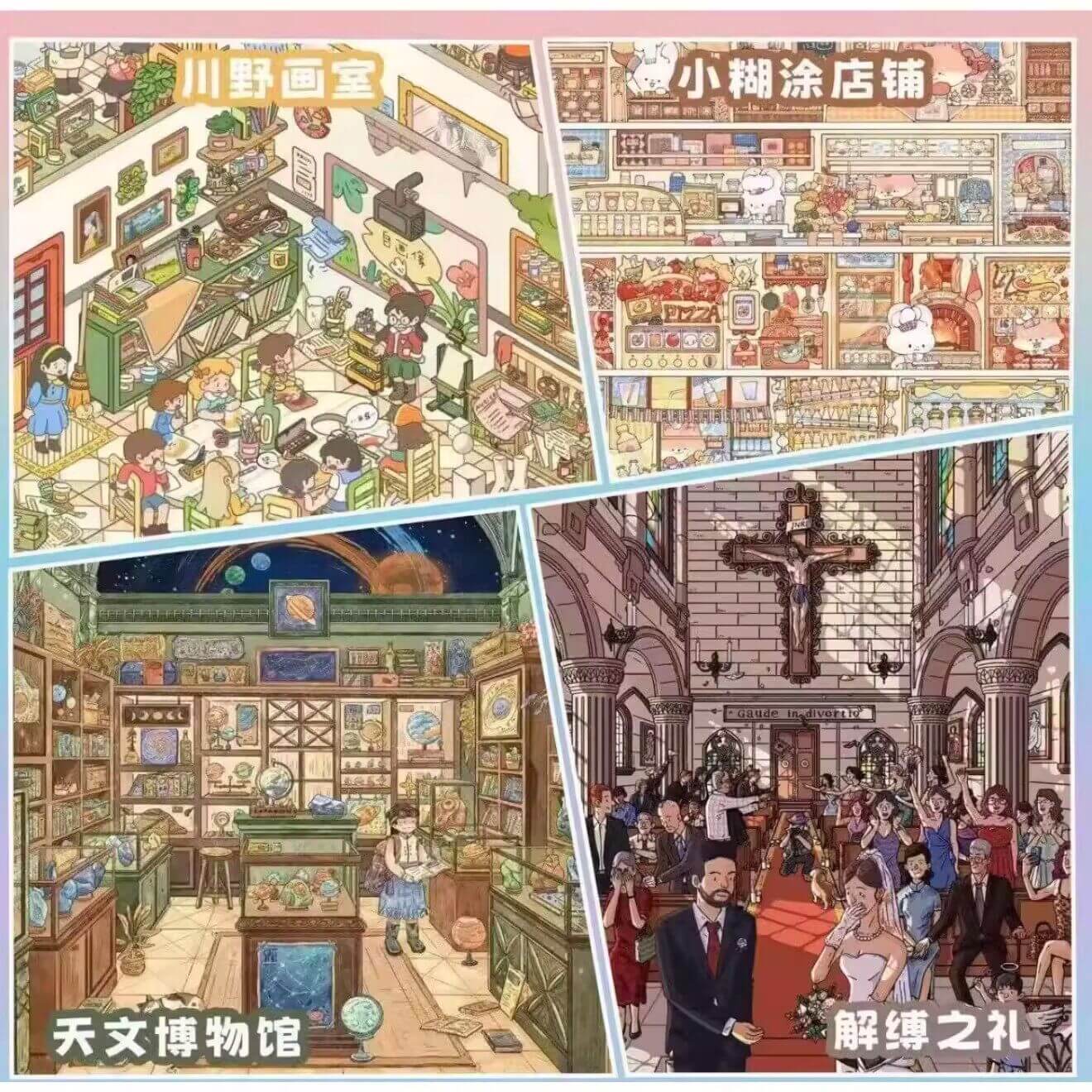 Creative Spaces DIY 3D Scene Stickers 4 Cute Scenes(L&xL)