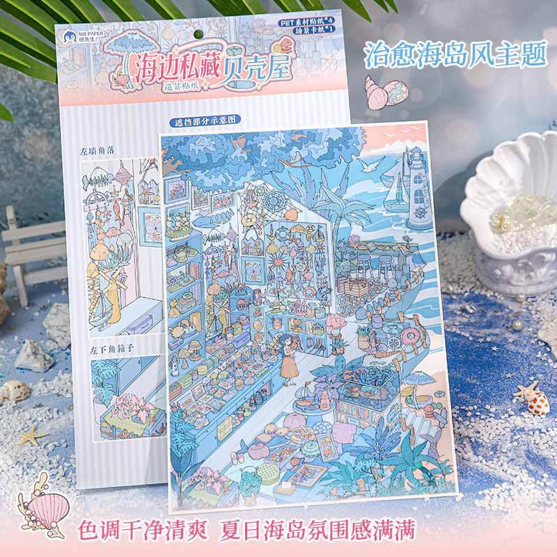 Hidden Trails DIY 3D Scene Stickers With Guide Lines(XL)