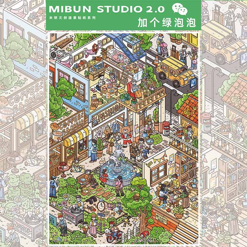 Garden Renewal DIY 3D Scene Stickers 2 Cute Miniature Scenes(XL)