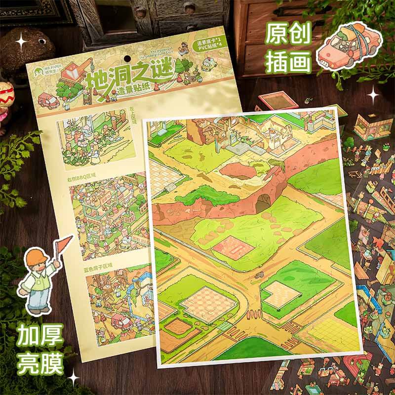 Hidden Trails DIY 3D Scene Stickers With Guide Lines(XL)