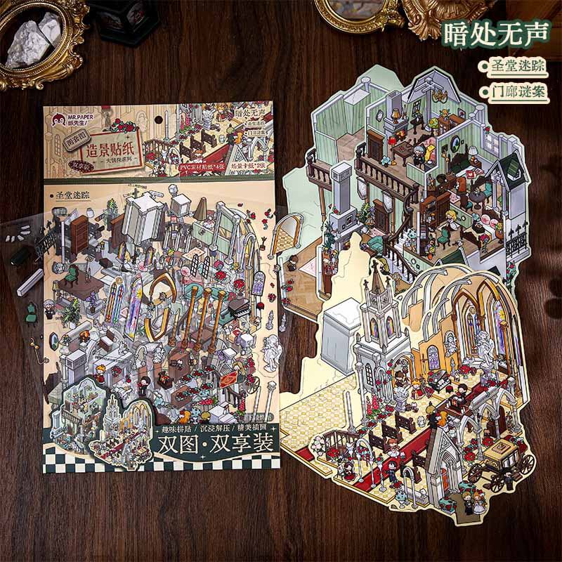 Twilight Clue DIY 3D Scene Stickers With Guide Lines(XL)