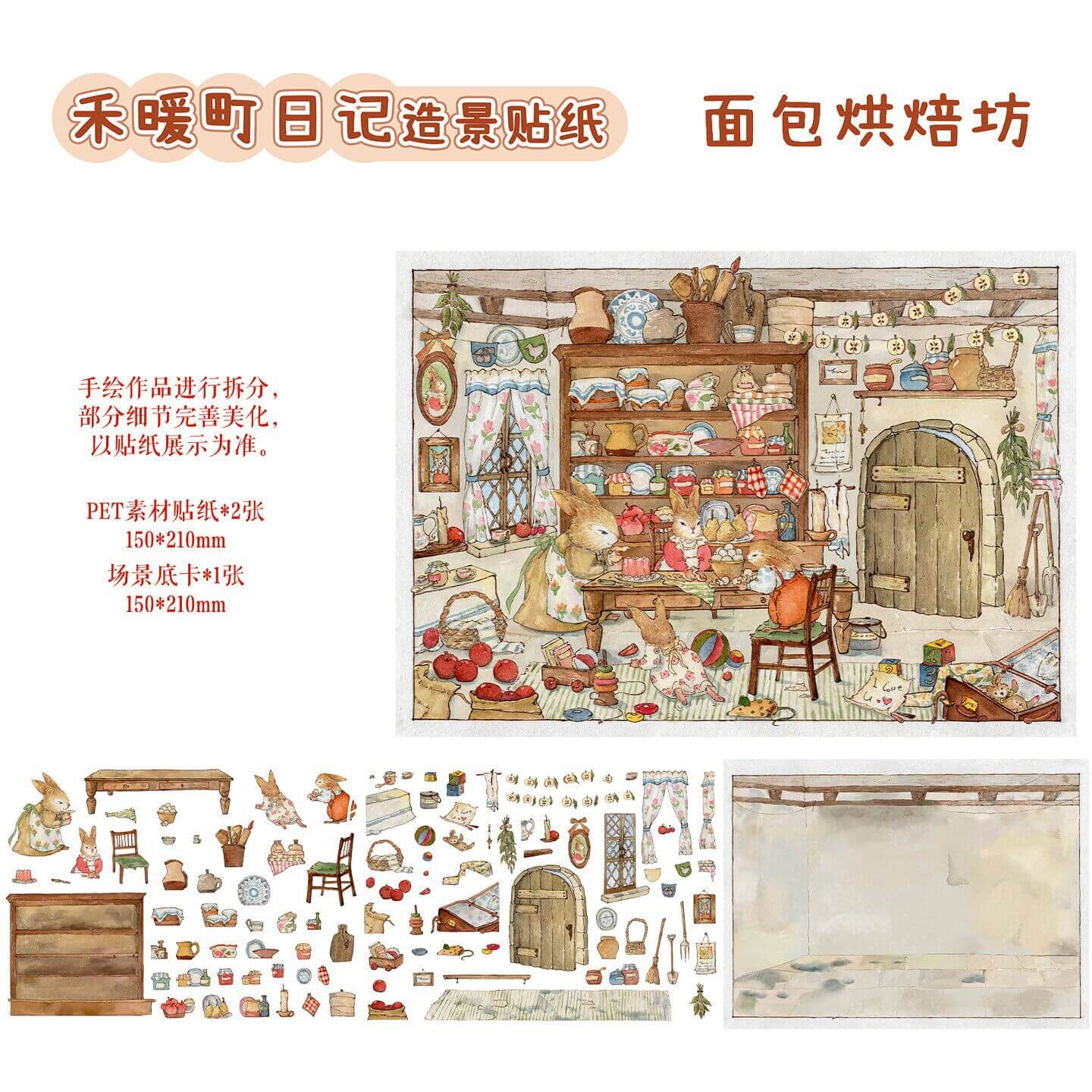 Workday Vibes DIY 3D Scene Stickers 4 Cute Scenes(XS&M)