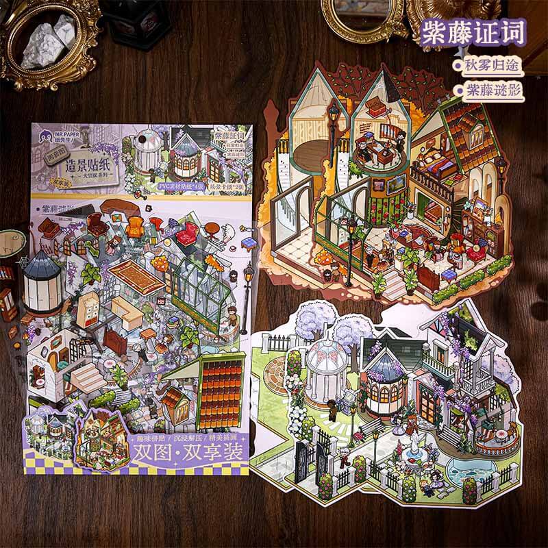 Twilight Clue DIY 3D Scene Stickers With Guide Lines(XL)
