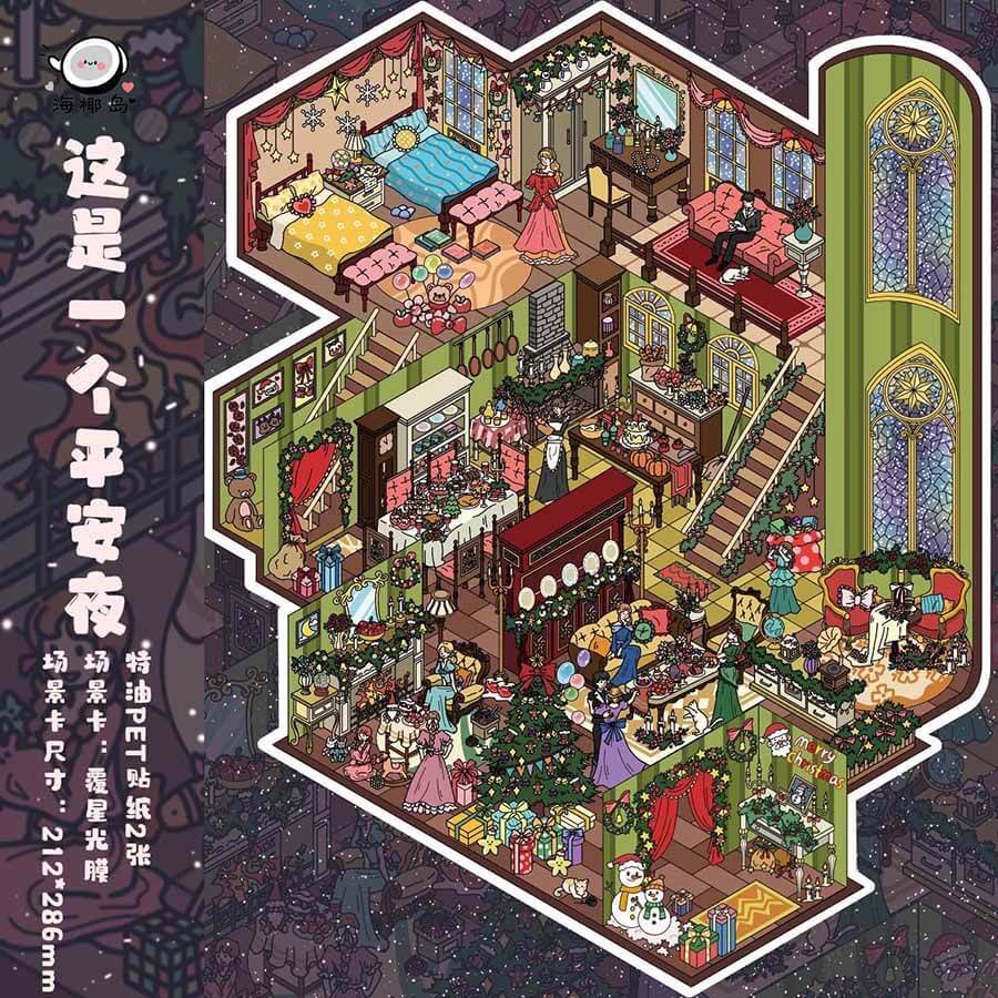 Maple Night DIY 3D Scenes Sticker 2 Cute Miniature Scenes(L)