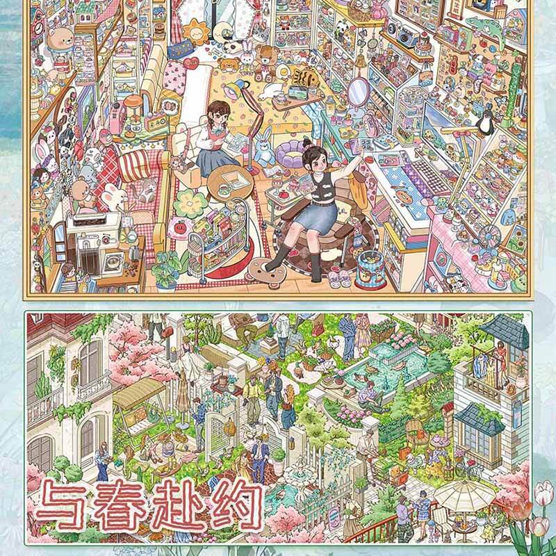 Maximal Home DIY 3D Scene Stickers With Guide Lines(L)