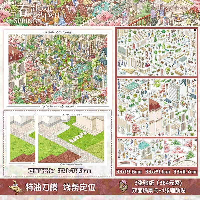 Maximal Home DIY 3D Scene Stickers With Guide Lines(L)
