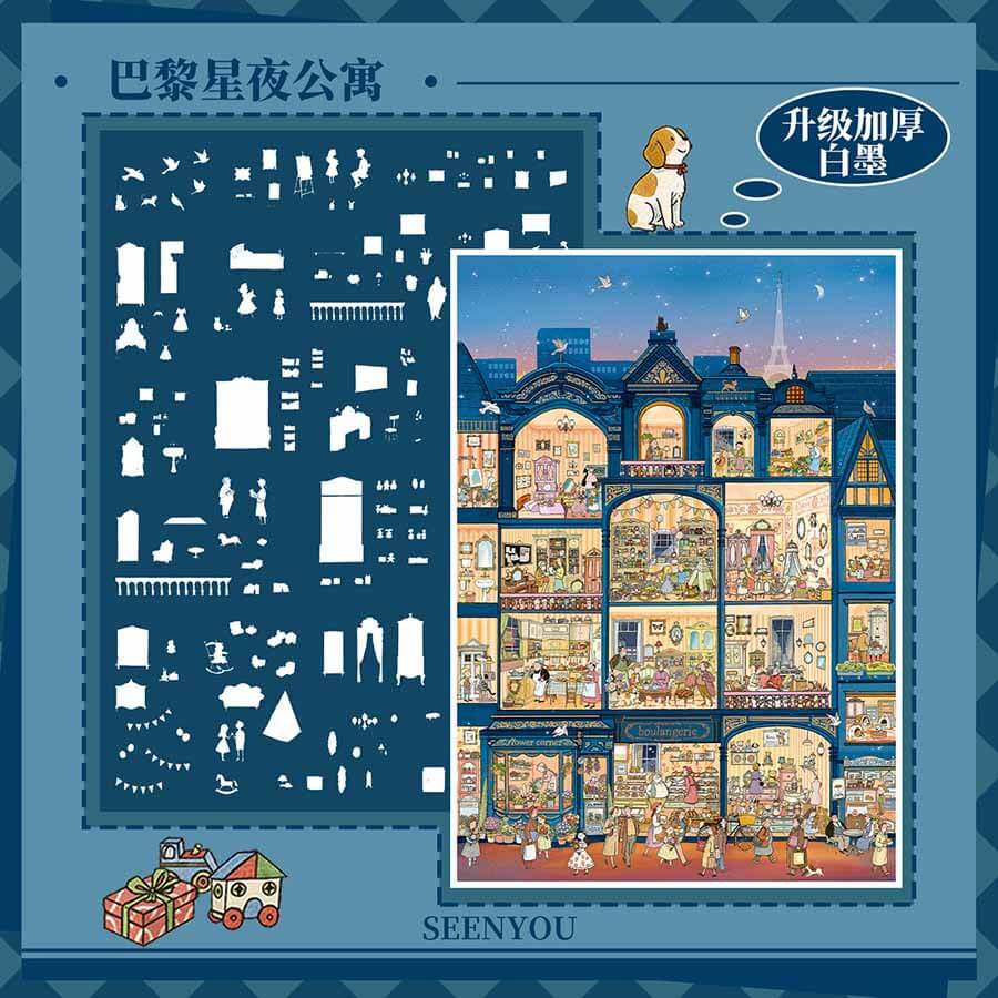 Midnight Voyage DIY 3D Scene Stickers With Guide Lines(L)