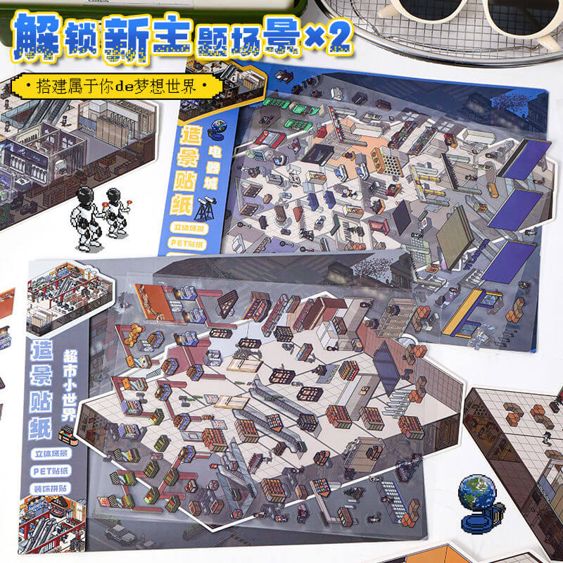 MiniCity Life DIY 3D Scene Stickers 2 Cute Miniature Scenes(L)