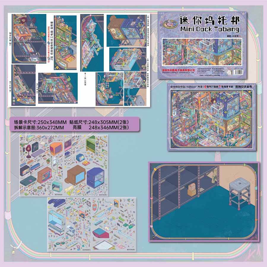 Mini Haven DIY 3D Scene Stickers 2 Cute  Scenes(XXL)