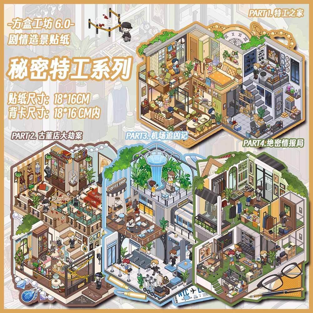 Mission Confidential DIY 3D Scene Stickers 4 Cute Miniature Scenes(M)