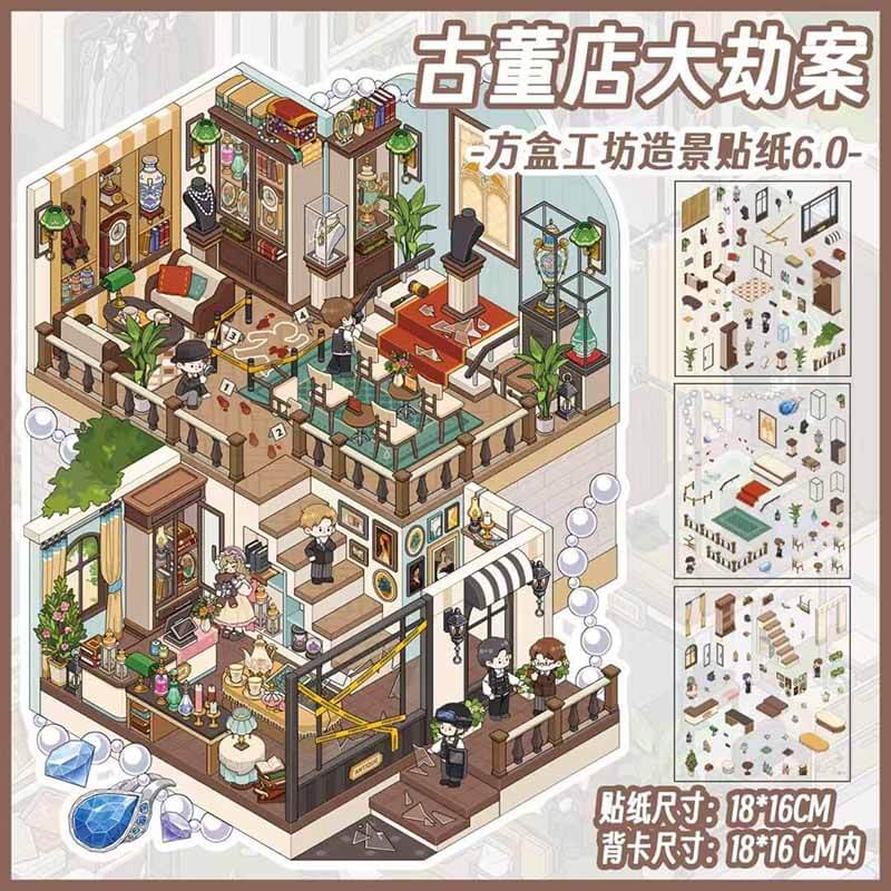 Mission Confidential DIY 3D Scene Stickers 4 Cute Miniature Scenes(M)