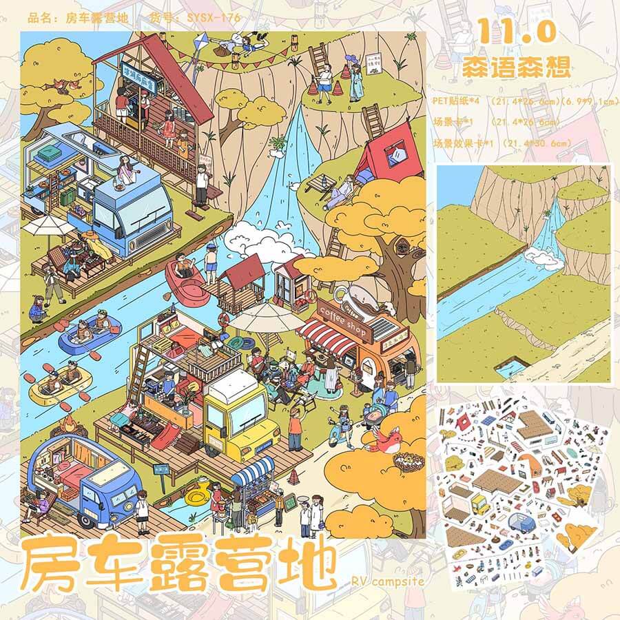 Mobile Life DIY 3D Scene Stickers 3 Cute Scenes(M&L)