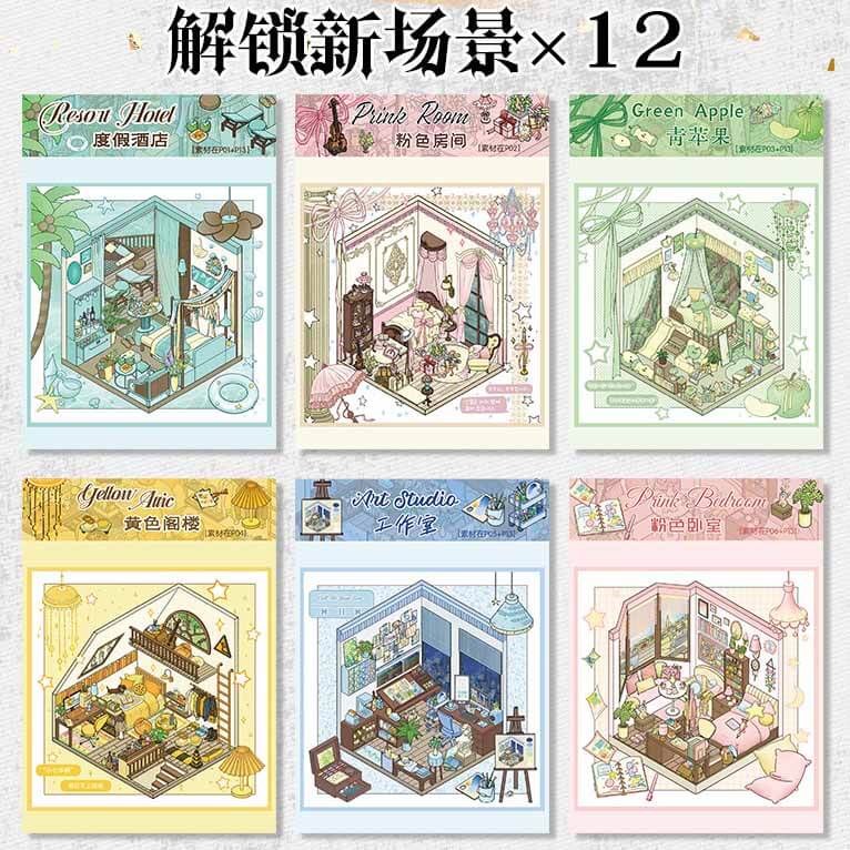 Modern Architecture Book DIY 3D Scene Stickers Cute Scenes(S)