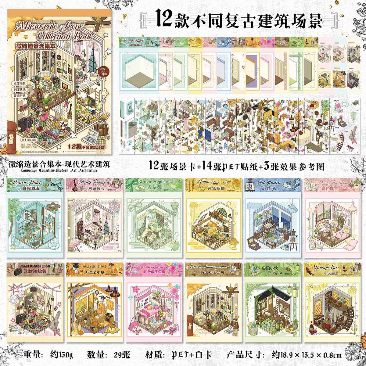 Modern Architecture Book DIY 3D Scene Stickers Cute Scenes(S)