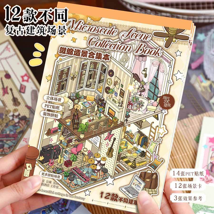 Modern Architecture Book DIY 3D Scene Stickers Cute Scenes(S)