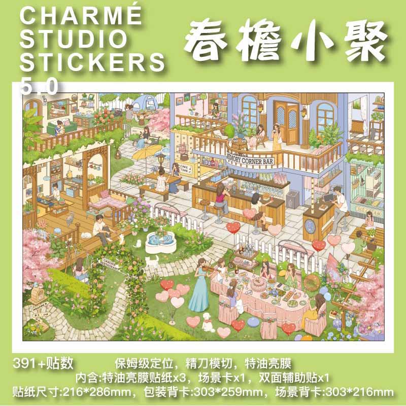 Modern Leisure DIY 3D Scene Stickers With Guide Lines(XL)