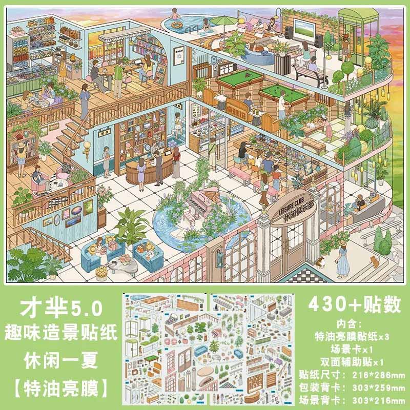 Modern Leisure DIY 3D Scene Stickers With Guide Lines(XL)