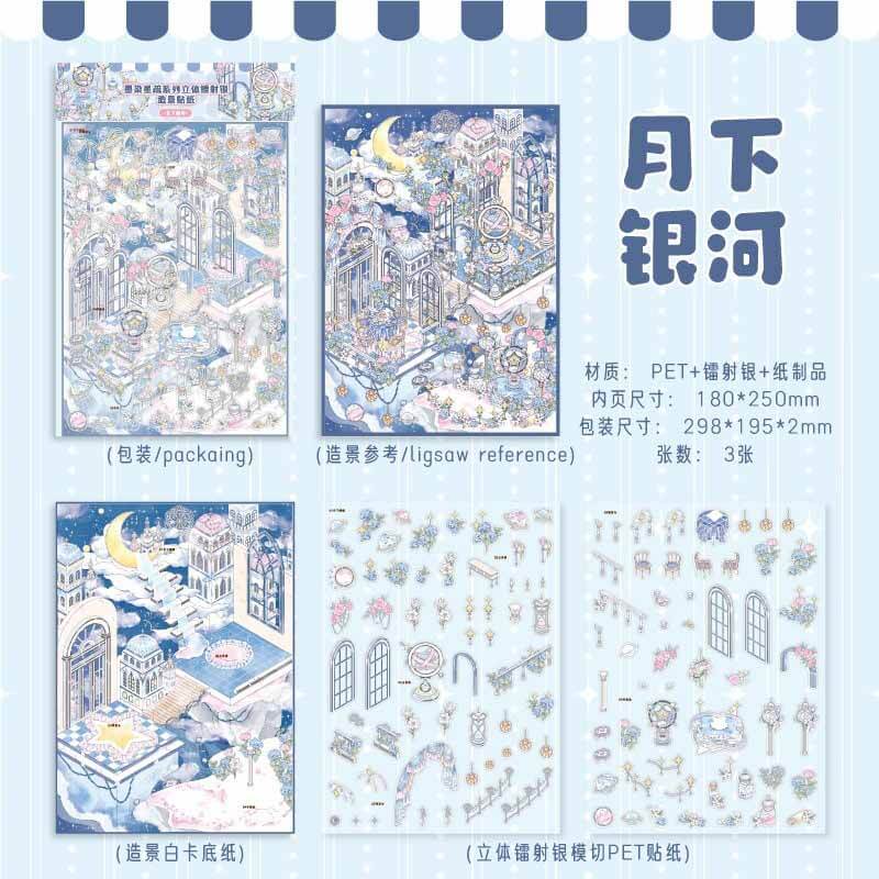 Moon Watch DIY 3D Scene Stickers With Guide Lines(L)