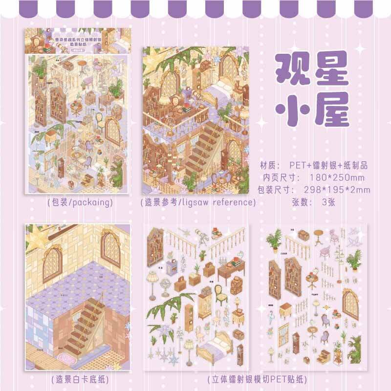 Moon Watch DIY 3D Scene Stickers With Guide Lines(L)