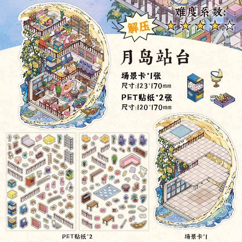 Mountain Veil DIY 3D Scene Stickers 4 Cute Miniature Scenes(S)
