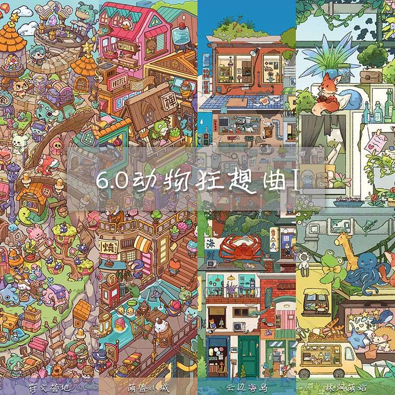 Mountain Shore DIY 3D Scene Stickers With Guide Lines(L)