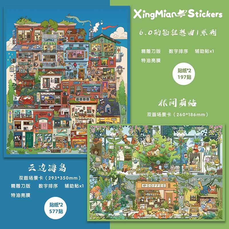 Mountain Shore DIY 3D Scene Stickers With Guide Lines(L)