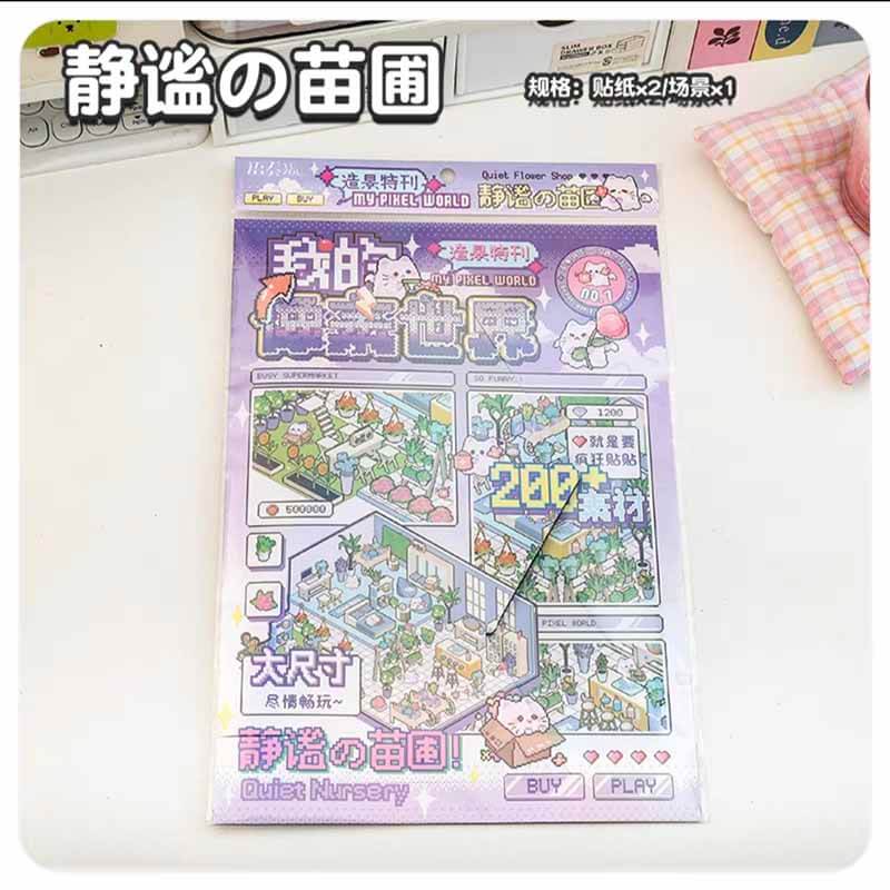 My Pixel Time DIY 3D Scene Stickers 4 Cute Miniature Scenes