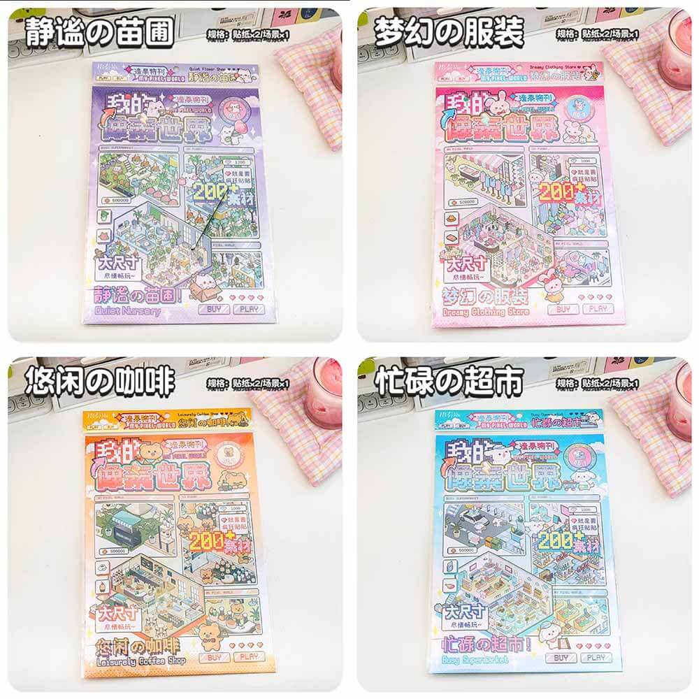 My Pixel Time DIY 3D Scene Stickers 4 Cute Miniature Scenes
