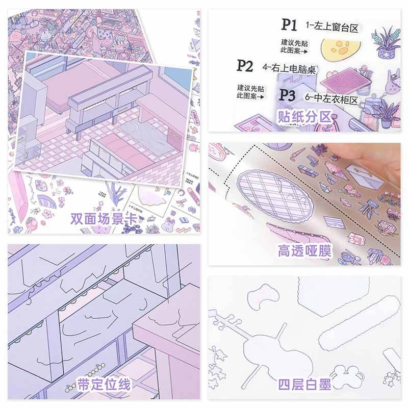 My Zone DIY 3D Scene Stickers With Guide Lines(L)