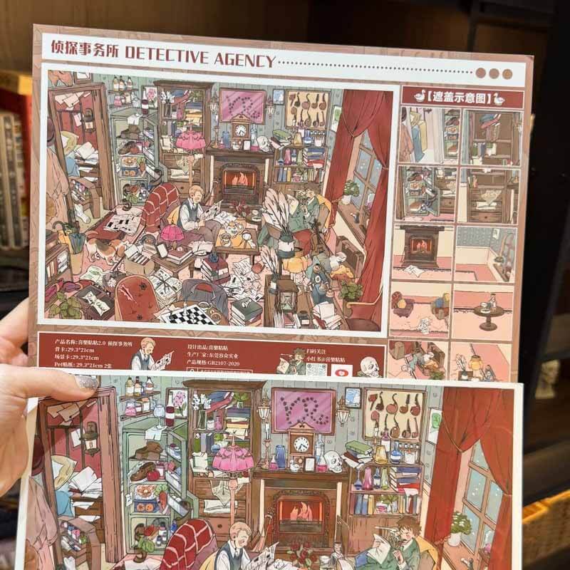 Mystery Archive DIY 3D Scene Stickers With Guide Lines(XL)