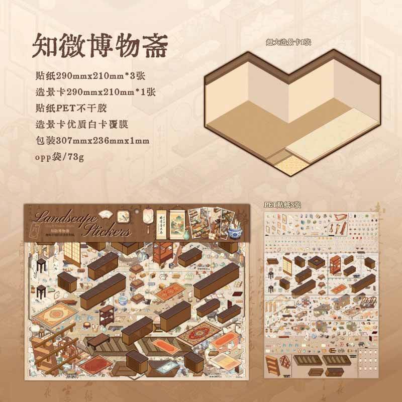 Mystery Archive DIY 3D Scene Stickers With Guide Lines(XL)