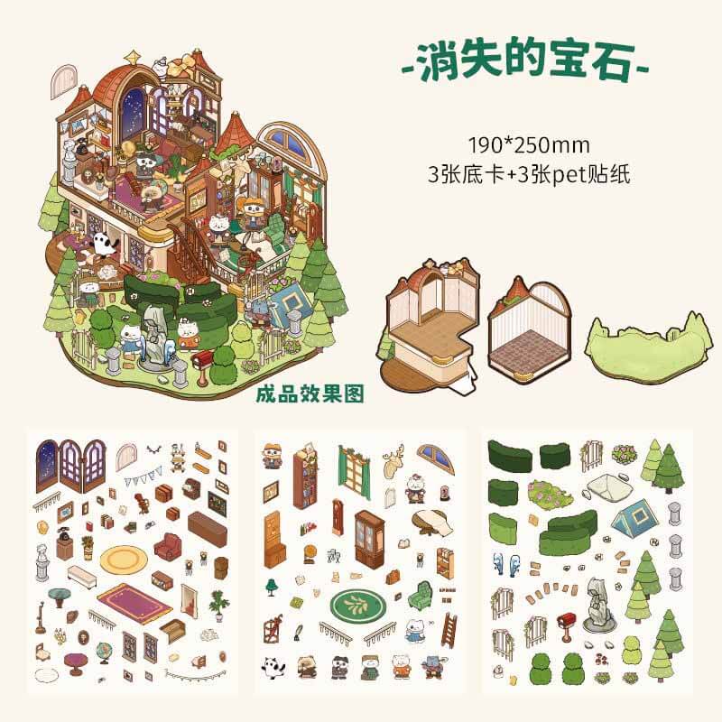 Mystic Carnival DIY 3D Scene Stickers 4 Cute Miniature Scenes(L)