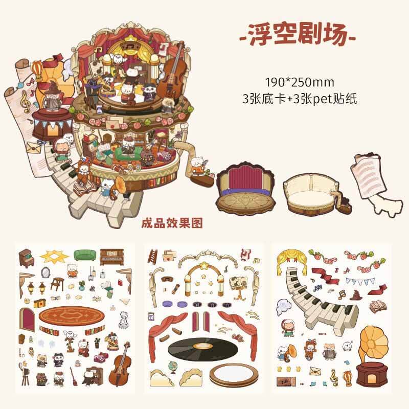 Mystic Carnival DIY 3D Scene Stickers 4 Cute Miniature Scenes(L)