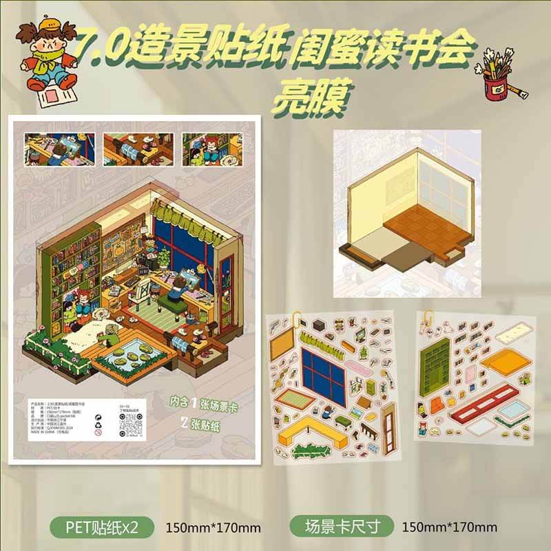 Nature & Books DIY 3D Scene Stickers 2 Cute Miniature Scenes(S&L)